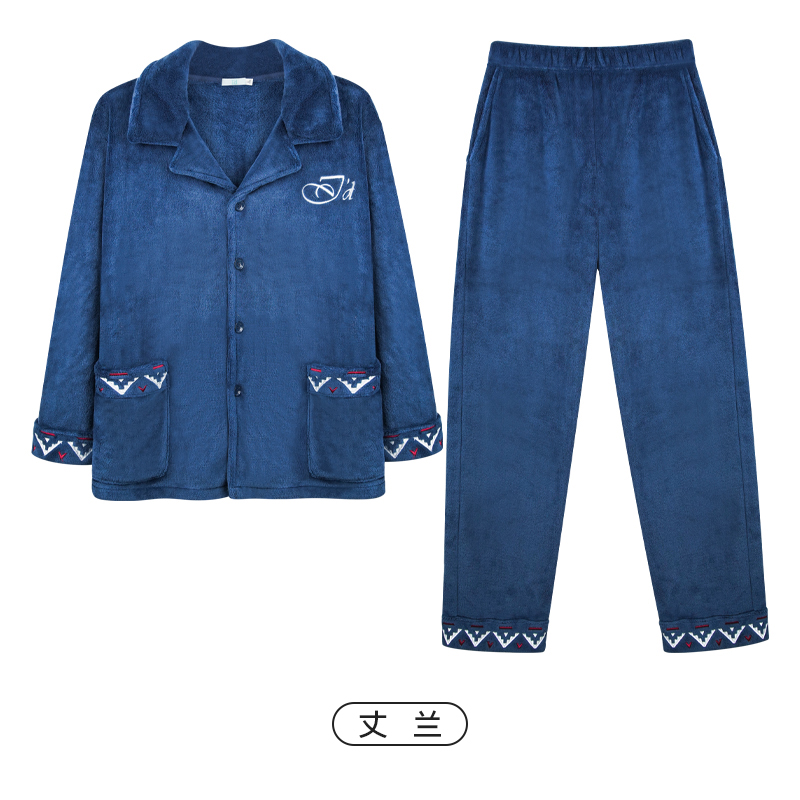 【断码出清】爱帝薄珊瑚绒长袖家居服套装