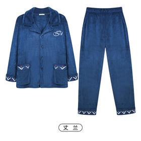 【断码出清】爱帝薄珊瑚绒长袖家居服套装