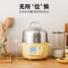 【小家电】北鼎迷你电煮蒸锅G37HF 商品缩略图3