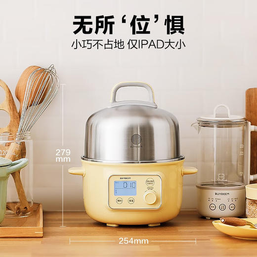 【小家电】北鼎迷你电煮蒸锅G37HF 商品图3