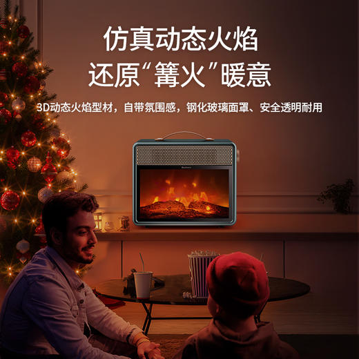 Bestherm百斯腾烈日系列速热火焰电暖炉F1 商品图4