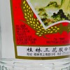 38°桂林三花酒  480ml/瓶 商品缩略图2