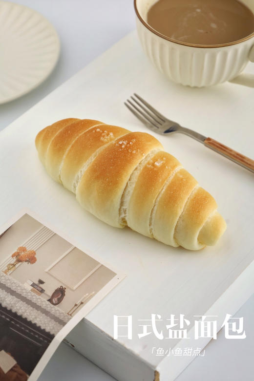 日式盐面包（10：00出货） 商品图2