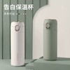 316不锈钢创意运动户外杯子保温杯 A-4240 商品缩略图0