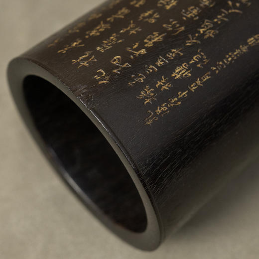 清 紫檀阴刻风竹诗文笔筒 商品图3