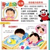 婴儿画报 0-4岁婴幼儿儿童红袋鼠故事 扫码听 育儿早教启蒙益智图书 【悦刊图书】 商品缩略图3