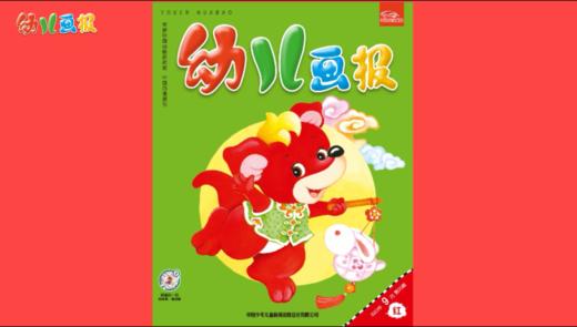 2023年9月  秘密的地方 商品图0