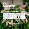 C1-【保暖套餐】【茶肌专利】润微茶肌抑菌保暖内衣情侣舒适加厚润肤打底内搭外穿套装秋冬男女 【暖意心动/锁暖软软/暖意跃动】 商品缩略图5