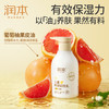 润本儿童防皴润肤乳 300ml 商品缩略图2