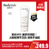 【10.14 大牌再降价】Lancome兰蔻UV小白管轻透防晒霜30ml SPF50+ 清爽型（无盒） 商品缩略图0