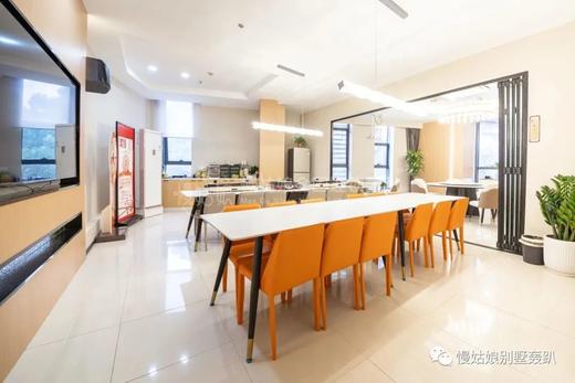 上海慢姑娘缘起别墅轰趴 商品图3