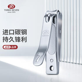 韩国777 防飞溅指甲刀 中号/大号 可选 自带指甲收纳盒 居家必备好物