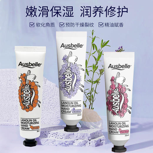 Ausbelle精油护手霜套盒90ml 商品图0