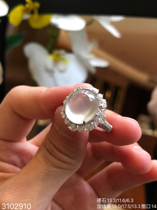 玻璃种蛋面戒指    99999【3102910】 商品图3