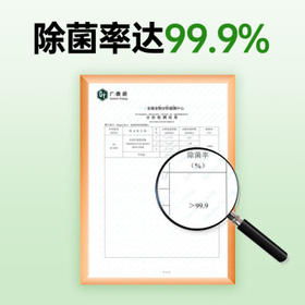 立白洗衣凝珠 小苍兰香氛52颗 单腔 持久留香 浓缩洗衣液 速溶快洗