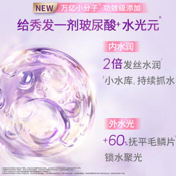 力士【季节限定】桃花沁香柔顺留香洗发水500g 干枯毛躁胶原蛋白留香 商品图5