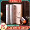 礼盒装手工石碾艾条 4cm三年陈手工艾条石磨绒桑皮纸艾条 商品缩略图0