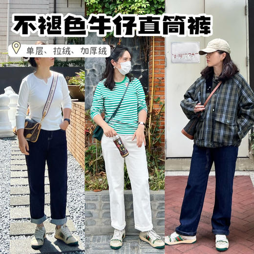 1395显瘦显高【不褪色】高腰牛仔直筒裤【包邮+三天无理由tui 商品图0