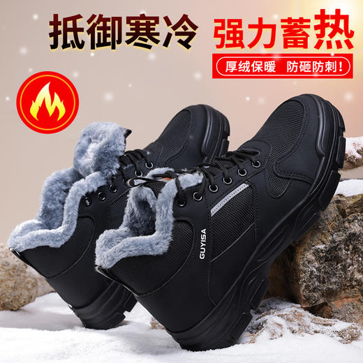 冬季加绒实心底劳保鞋男士工地工厂耐磨安全鞋LA认证 商品图3