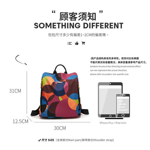 Safiya/索菲娅新款时尚轻便旅行大容量书包迷彩时尚大背包女包SF9158043Y 商品图6