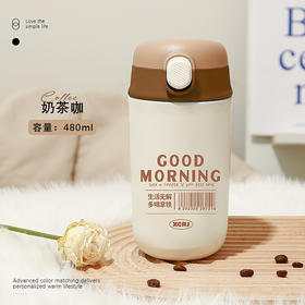 「四色可选！颜值派」学生保温杯水杯女生颜值随行咖啡杯便携式吸管杯子女新款2023男餐饮用具