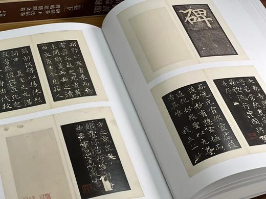 《国家图书馆善本碑帖综录》（二函一套），卢芳彦 陈红玉 等编，大八开，精装，1000页，上海书画出版社2020年12月一版一印。定价2200，售价848元。 商品图14