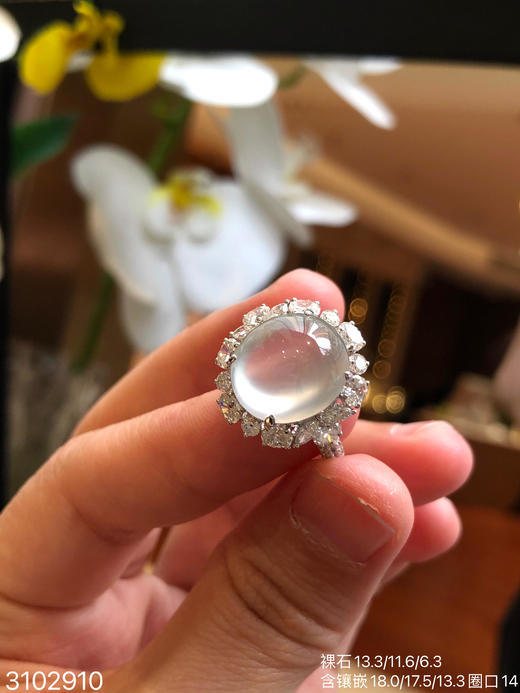 玻璃种蛋面戒指    99999【3102910】 商品图2