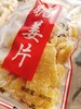 姜糖片一袋 商品缩略图2