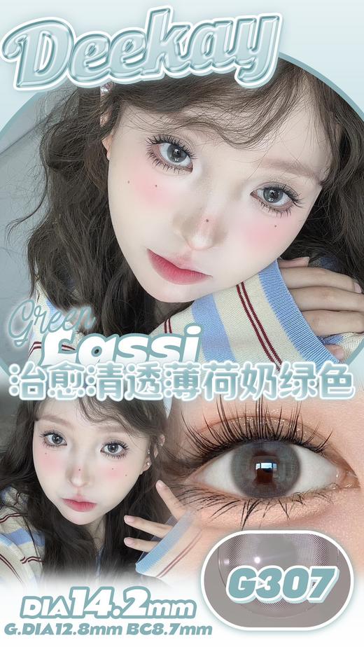 DEEKAY 14.2年抛 商品图6