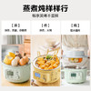 【小家电】北鼎迷你电煮蒸锅G37HF 商品缩略图1