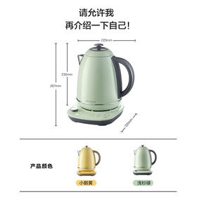 【小家电】北鼎炫彩304不锈钢调温电水壶K740CHF