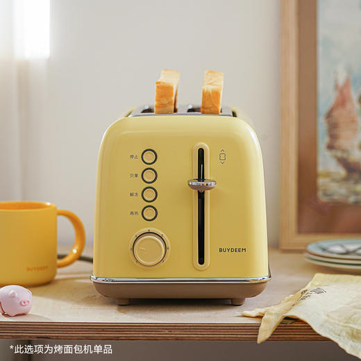 【小家电】北鼎速烤面包机智能多士炉HF 商品图9