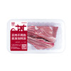 【锁鲜装】扇子骨400g/盒 商品缩略图1