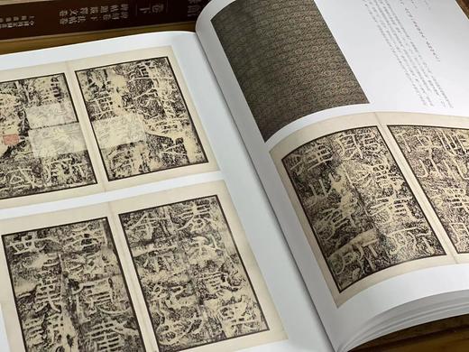 《国家图书馆善本碑帖综录》（二函一套），卢芳彦 陈红玉 等编，大八开，精装，1000页，上海书画出版社2020年12月一版一印。定价2200，售价848元。 商品图5