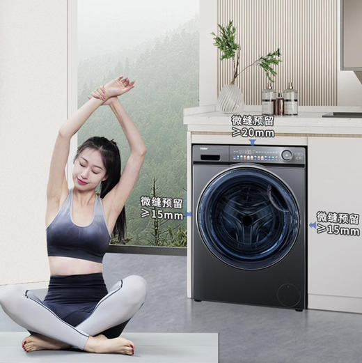 海尔（Haier）洗衣机EG100MATESL6 商品图4