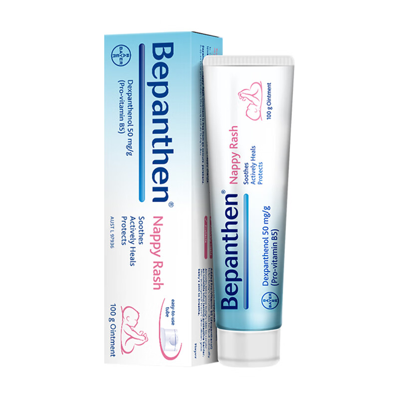 【保税仓】拜耳护臀膏Bepanthen婴儿护臀膏100g