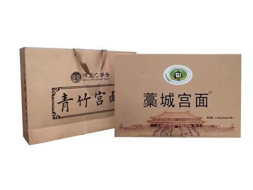 藁城宫面青竹宫面 商品图3