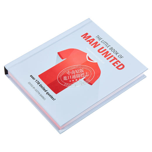 预售 【中商原版】曼联小书 超过 170 条关于曼联的名言 The Book of Man United Over 170 United quotes 英文原版 Orange Hippo 商品图1