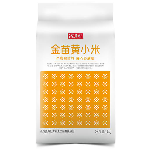 裕道府 金苗黄小米 1kg 商品图7