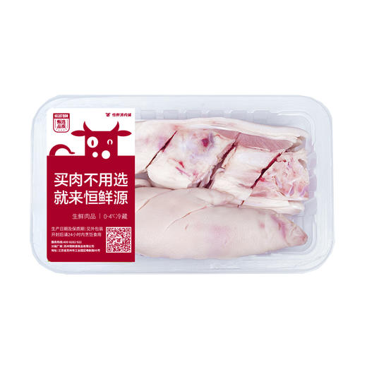 【锁鲜装】猪爪块400g/盒 商品图1
