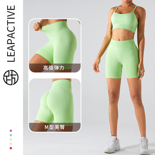 跃牌【化蝶双飞】系列 蜜桃收腹提臀裤紧身跑步运动健身裤 MS1072 商品图1