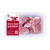 【锁鲜装】脊骨块400g/盒 商品缩略图1