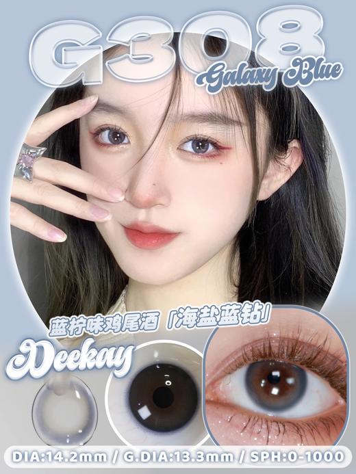 DEEKAY 14.2年抛 商品图5