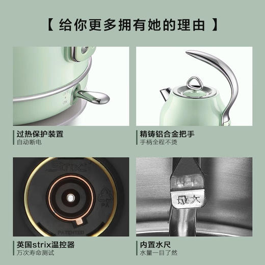 【小家电】北鼎炫彩304不锈钢电水壶K203HF 商品图1