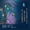 《画说庄子》，以艺术之美为路引，邂逅不一样的庄子。 商品缩略图4