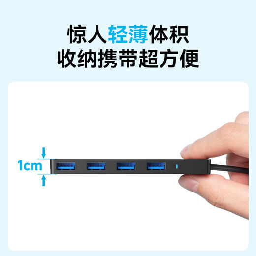 【热销】Anker安克 USB3.1分线器 C口高速4口HUB扩展坞集线器 电脑笔记本一拖四转换器延长线 A8309 商品图3