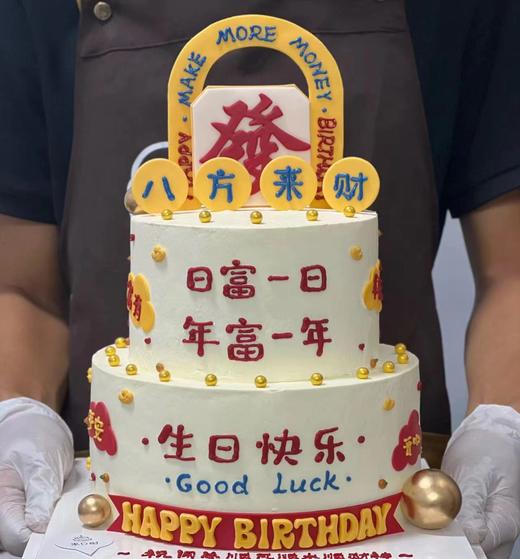 黑巢-八方来财【加强版】生日蛋糕 商品图0