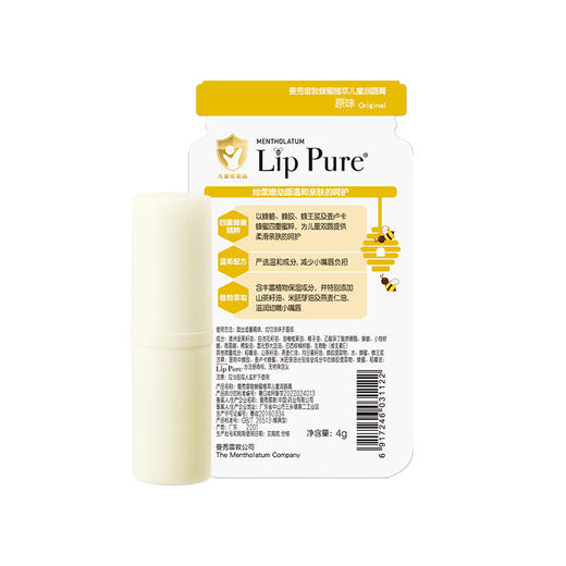 曼秀雷敦蜂蜜植萃儿童润唇音（4g）【30171869】 商品图1