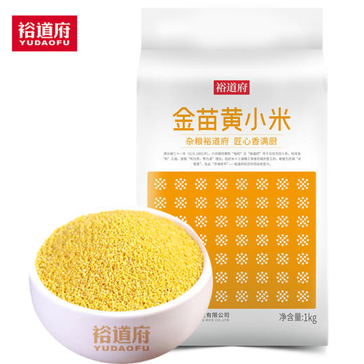 裕道府 金苗黄小米 1kg 商品图3