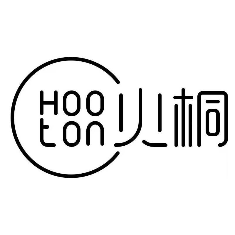火桐hooton 订单补款